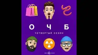 13 &mdash; Советские fake news о&nbsp;СПИДе&nbsp;&bull; Бессмертные раковые клетки HeLa&nbsp;&bull; Жёлтые и квадратные арбузы
