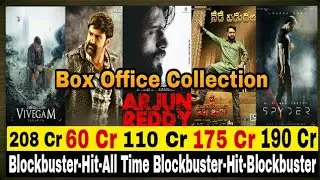 Box Office Collection of Vivegam,Paisa Vasool,Arjun Reddy,Jai Lava Kusa & Spyder
