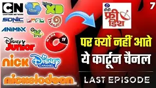 All Cartoon Channels On Dd Free Dish | Dd Free Dish New Update Today