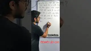 How to solve pipe and cistern questions|pipe & cistern short trick|ssc chsl|ssc cgl|Railway|#shorts
