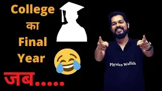 College का Final Year ,जब ...||Pankaj Sir||Physicswallah Lakshya Batch Funny Moments||