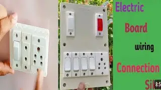 घर पर बोर्ड कनेक्शन कैसे करें  how to vote wiring connection
