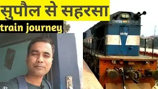 Supaul se Saharsa Train Journey