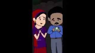 Harsh Reality of indian education system #invesment #funnyclip #memes #cartoon #chill #animation #sm