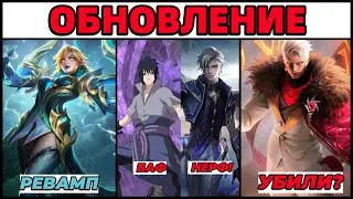 РЕВАМП ЭЙДОРЫ! ИЗУЧАЕМ НОВУЮ ОБНОВУ В МОБАЙЛ ЛЕГЕНДС