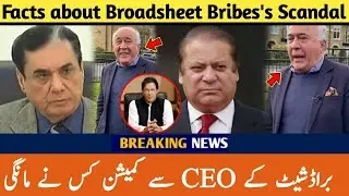 Exclusive Facts About Broadsheet | Kaveh Moussavi Meeting with 'Malek' and Bribe of $200 Million Cut