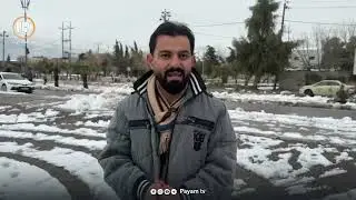 شەپۆلێكی دیكەی بەفر و باران ڕوو لە ناوچەكانی هەرێمی كوردستان دەكاتەوە
