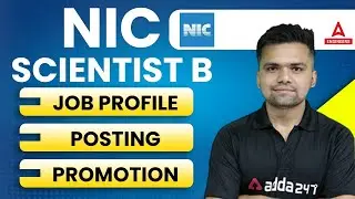 NIC SCIENTIST B 2023 | NIC Scientist B Job Profile, Posting & Promotion
