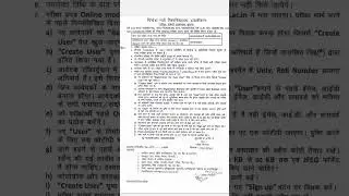 #vbu #B.A LLB#sem-3(2021-2026)#sem-5(2020-25)#examination form fill-up date out Now 🔥🔥🔥👍👍👍