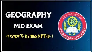 GEOGRAPHY MID EXAM | ጂኦግራፊ | Freshman ADDIS ABABA UNIVERSITY | #mid #exam #questions