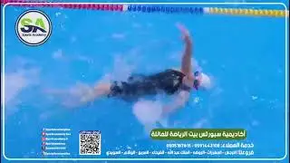 💦🔥 جاهزون للتميز؟ 🔥💦فرق السباحة في أكاديمية سبورتس تتدرب بقوة 💪