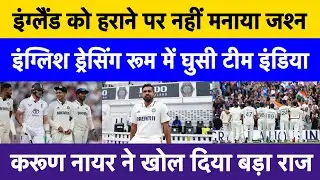 Why Shubman Gill&rsquo;s team walked into England&rsquo;s dressing room after historic Oval win 