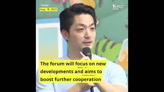 Taipei Mayor Chiang Wan-an set to attend Taipei-Shanghai Twin-City Forum #shorts