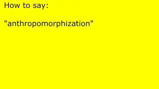 How to pronounce anthropomorphization
