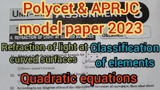 Polycet & APRJC 2023| Refraction at curved surfaces, classification of elements, quadratic equations