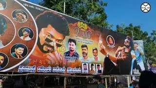 Harur 💥Thalapathy Vijay💥 Fans banner || Varisu movie Fan's celebration banner 🤩 @VEL10