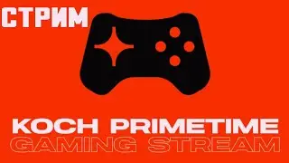 Смотрим E3 Koch Media Primetime Gaming 2021 и IGN EXPO. Ждем анонса Kingdom Come: Deliverance 2