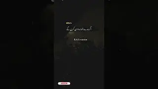 Rain Sad😭poetry short status#islamic short#barishstatus🌧️#lyrics status #2k22#wathsapp_status#video