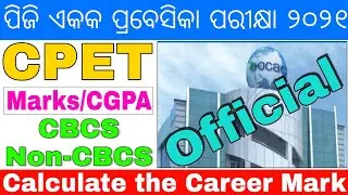 PG Entrance Career Mark Calculation 2021//How to calculate career marks 30//CPET Career marks 2021..