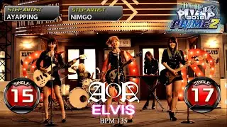 [PUMP IT UP PRIME 2] 엘비스(Elvis) S15 & S17