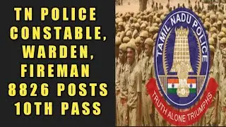 TNUSRB POLICE CONSTABLE, FIREMAN, WARDEN 8826 POSTS