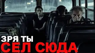 ПЛАТФОРМА - легенда ужаса