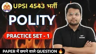 UPSI POLITY PRACTISE SET 1|| UPSI POLITY  CLASSES||UPSI POLITY PYQ'S| UPSI POLITY MOST IMPORTANT PYQ