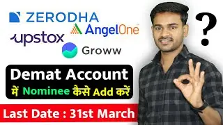 Angel One me Nominee kaise add kare | how to add nominee in Demat Account | Groww, Zerodha, Upstox