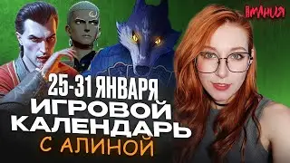 DARK SOULS от мира аниме, шутер в духе &laquo;ВЕДЬМАКА&raquo;, перезапуск TEAM FORTRESS 2 | ИГРОВОЙ КАЛЕНДАРЬ