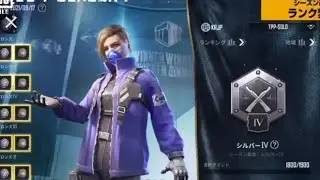 free tier reward aug gun skin and new ace dominator avatar
