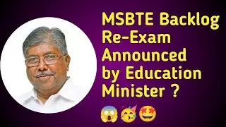 Msbte Backlog Re-Exam Announced By Education Minister ?