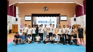 WISE Student Advocates Program - Joint School Sports Day Fun