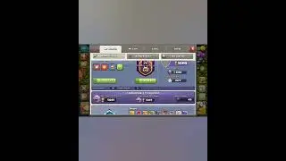 FINALLY GOT THE LEGEND LEAGUE TITLE ON MY PROFILE |LEGEND LEAGUE TOURNAMENT | CLASH OF CLANS #shorts