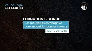 Les mauvaises compagnies corrompent les bonnes m&oelig;urs - Formation Biblique (Shora KUETU - 26/11/19)