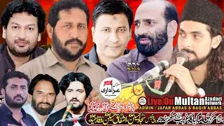 Live Majlis 15 Zilhaj 2023 Markazi ImamBargah GhareebaAbad Sukkur Sindh