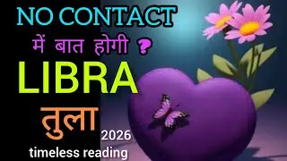 LIBRA तुला I💕 'NO CONTACT' or 'LOW CONTACT' situation l Timeless Reading 2026 l Hindi Tarot
