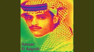 Ya Nour Aani