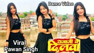 #Video Song | Tohra Raja Ji Ke Dilwa Tut Jai | Pawan Singh | Priyanshi Rathaur