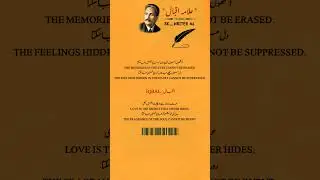 The memories_Allama Iqbal poetry urdu english translation #urdupoetry #englishpoetry #poetryshorts