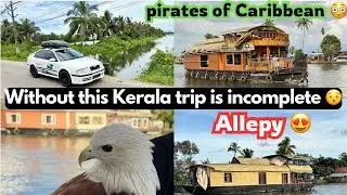 Don&rsquo;t miss Allapuzha in your trip 🙌 | Allepy shikara boating | K2K skoda trip