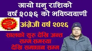 Here is the prediction for the new year 2026 for Sagittarius. From the beginning to the end of the year, from problems to solutions.