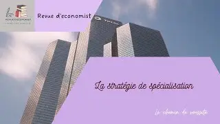 Stratégie de spécialisation  شرح مبسط