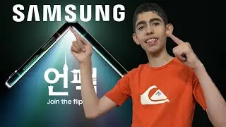 Samsung Unpacked 2023: Complete Summary and Analysis
