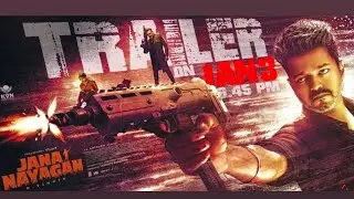 Jana Nayagan - Official Trailer |  Thalapathy Vijay | Anirudh | H Vinoth | Release Date | Official 