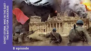 Soviet Storm. WW2 in the East - The Battle for Caucasus. Episode 8. StarMedia. English Dubbing