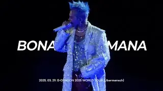 지드래곤 G-DRAGON - 보나마나 (BONAMANA) | 250330 G-DRAGON 2025 WORLD TOUR [Ubermensch]