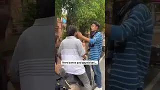 Aur bano hero🥵😂 #shorts #funnymemeedits