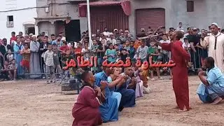 #موسم#عيساوة#قصبة#الطاهر#2025