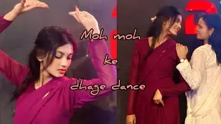 Moh moh ke dhage dance |seemi classes| ds dance class 💃@mahiroyofficial_0.4 #dance 
