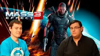 Видеомания 2.0 - Mass Effect 3 - Видеомарафон по игре - 03.2012